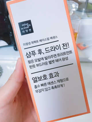 미쟝센 퍼펙트 베이스업 에센스 — 5점을 준 리뷰어가 2017년 8월 올린 사용 사진
