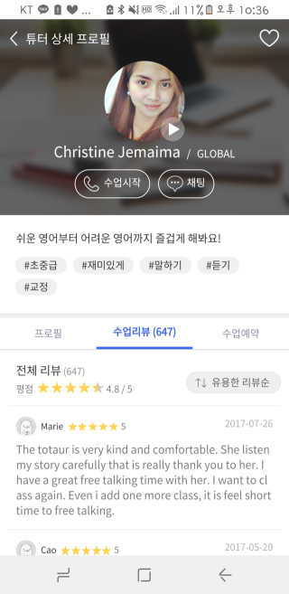 SongSujong님이 올린 리뷰 사진 2
