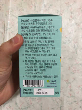 이슬님이 올린 리뷰 사진 4