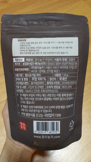 SEMELE님이 올린 리뷰 사진 2