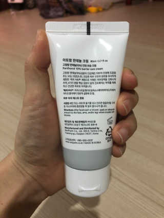 꽃현영님이 올린 리뷰 사진 2