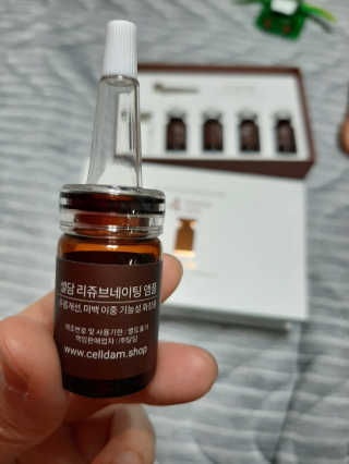 샤넬님이 올린 리뷰 사진 1