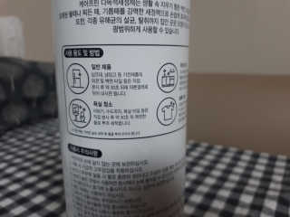 앵님님이 올린 리뷰 사진 3