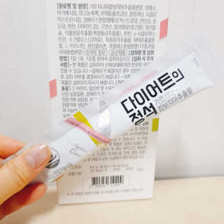 마카롱님이 올린 리뷰 사진 2