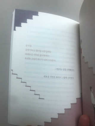 랑선님이 올린 리뷰 사진 3