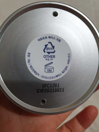 아르몽님이 올린 리뷰 사진 3