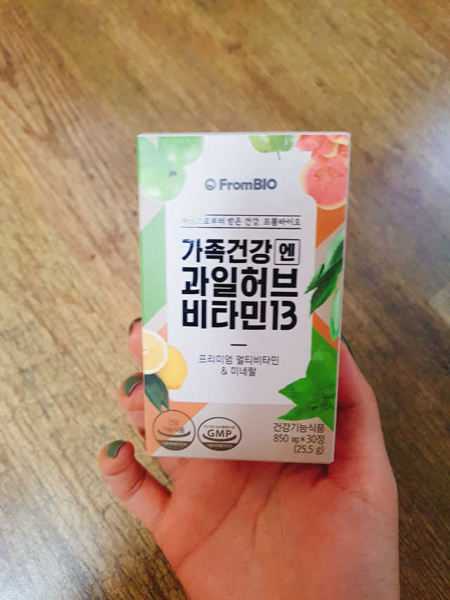 가족건강엔 과일허브비타민13 리뷰 사진