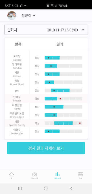 조하조아님이 올린 리뷰 사진 4