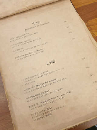 흐큑흐큑님이 올린 리뷰 사진 3