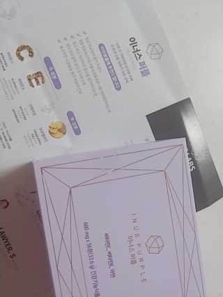 귀욤춉춉님이 올린 리뷰 사진 4