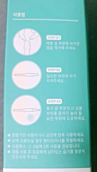 윤종은님이 올린 리뷰 사진 3