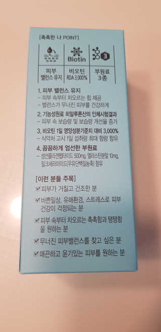 와우좋은뎅님이 올린 리뷰 사진 3