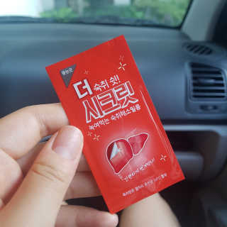 ChaeYeonKwon님이 올린 리뷰 사진 1