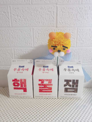 [매일유업] 우유속에 어쩌구_7개 모바일쿠폰 — 5점을 준 리뷰어가 2019년 6월 올린 사용 사진