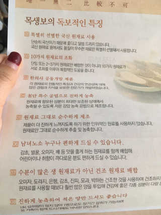 마리아나님이 올린 리뷰 사진 3