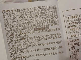 쩨쩨님이 올린 리뷰 사진 2