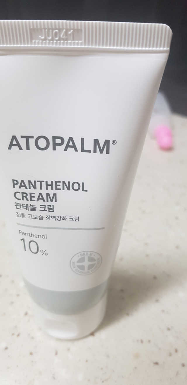 아토팜 판테놀 크림 리뷰 사진
