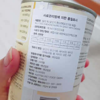 [펫토리아]배피 고양이,빌리강아지 대용량주식캔 — 5점을 준 리뷰어가 2019년 7월 올린 사용 사진