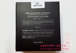 앙큼한토깽님이 올린 리뷰 사진 3