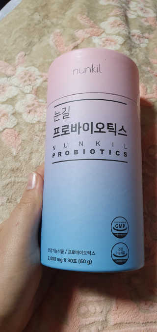 눈길 프로바이오틱스 눈길 콜라겐 프로바이오틱스 — 4점을 준 리뷰어가 2019년 11월 올린 사용 사진