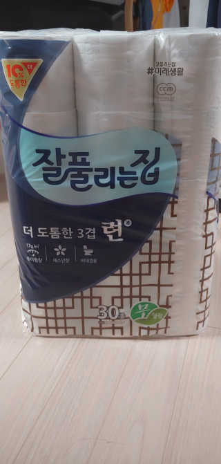 ㅎㅈㅎㅈ님이 올린 리뷰 사진 1