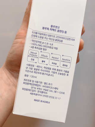 [룰루앤코] 블루톡 퍼펙트 클렌징 폼 — 5점을 준 리뷰어가 2020년 1월 올린 사용 사진