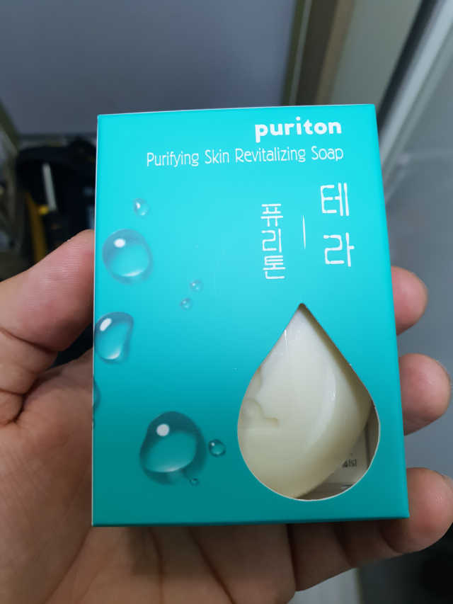 퓨리톤 테라 클렌징 바 리뷰 사진