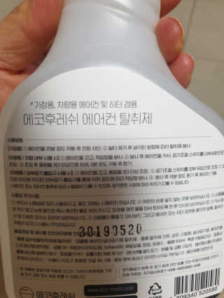 빵가게주인님이 올린 리뷰 사진 3