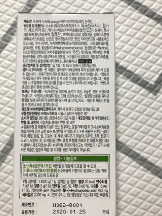 모모맘님이 올린 리뷰 사진 2