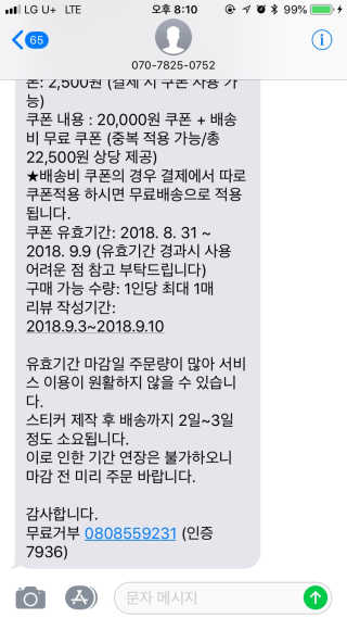 하연님이 올린 리뷰 사진 1