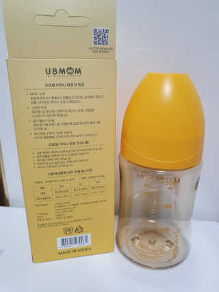 유비맘 PPSU 젖병 노꼭지_200ml_컬러 랜덤 발송 — 4.5점을 준 리뷰어가 2020년 3월 올린 사용 사진