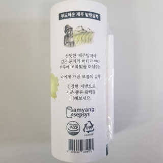 마이노멀 버터말차 - 방탄말차 6개입 — 5점을 준 리뷰어가 2019년 7월 올린 사용 사진