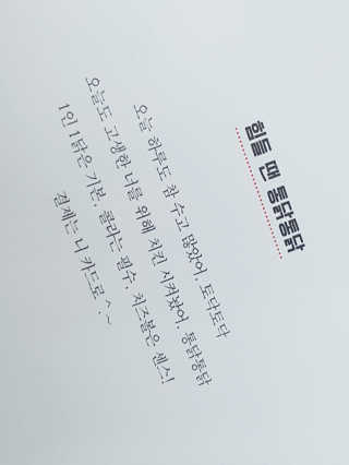 o7902o님이 올린 리뷰 사진 4