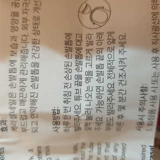 sweet1234님이 올린 리뷰 사진 3