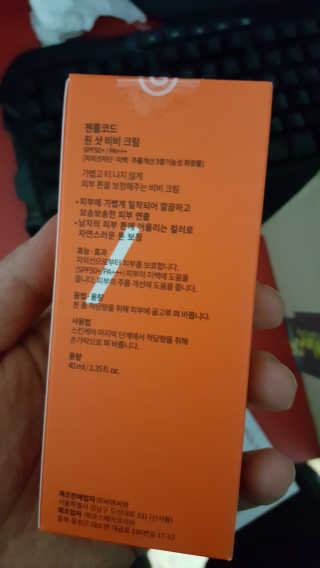 별별님이 올린 리뷰 사진 2