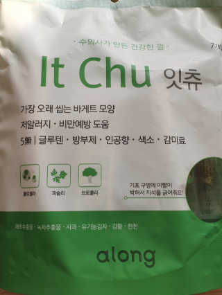 핏펫 NEW 잇츄 — 5점을 준 리뷰어가 2019년 12월 올린 사용 사진