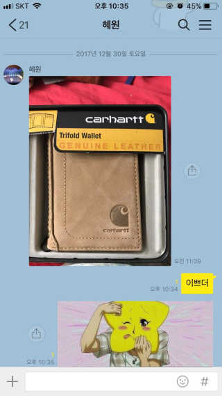 여자다영님이 올린 리뷰 사진 4