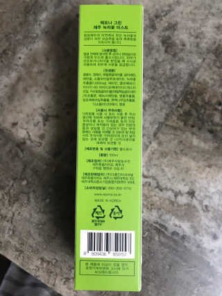 농이님이 올린 리뷰 사진 3
