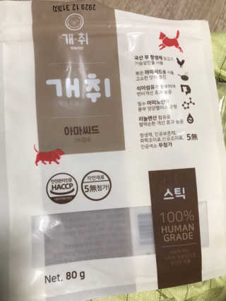 디아나님이 올린 리뷰 사진 1