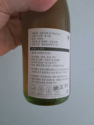 원냐님이 올린 리뷰 사진 3