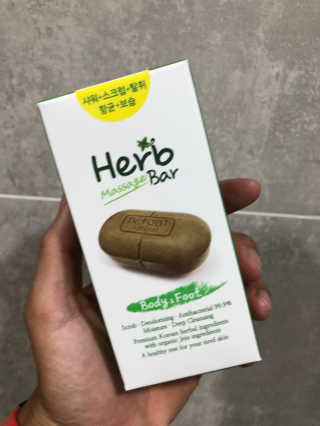 제이제이바이오 허브마사지바 올인원 알약비누 — 5점을 준 리뷰어가 2018년 7월 올린 사용 사진