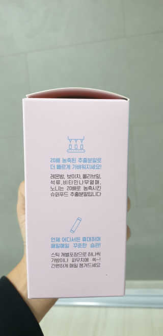반짝이는별s님이 올린 리뷰 사진 4