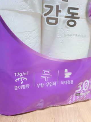 은갱쮸님이 올린 리뷰 사진 3