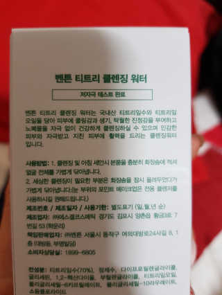 미찌고님이 올린 리뷰 사진 2