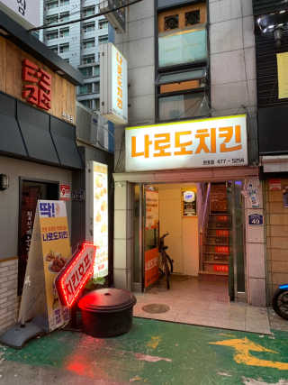 박해룡님이 올린 리뷰 사진 4