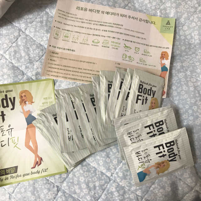 리포유바디핏 리뷰 사진