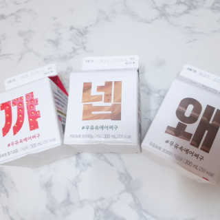 [매일유업] 우유속에 어쩌구_3개 세트 모바일 쿠폰 — 5점을 준 리뷰어가 2019년 10월 올린 사용 사진