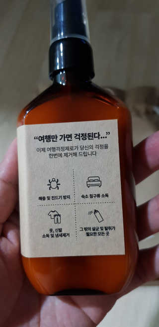 37도 어떤 숙소도 내 방처럼 깨끗하게,여행걱정제로 — 5점을 준 리뷰어가 2019년 8월 올린 사용 사진