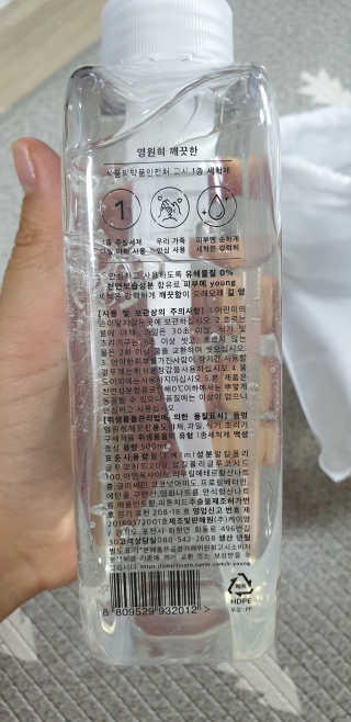케이영 영원히 깨끗한 친환경 1종 주방세제 1+1 — 5점을 준 리뷰어가 2019년 11월 올린 사용 사진