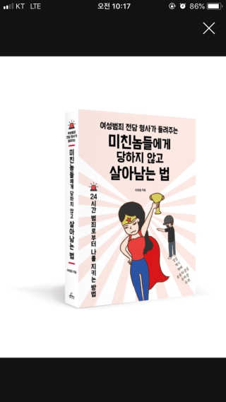 한미나님이 올린 리뷰 사진 1